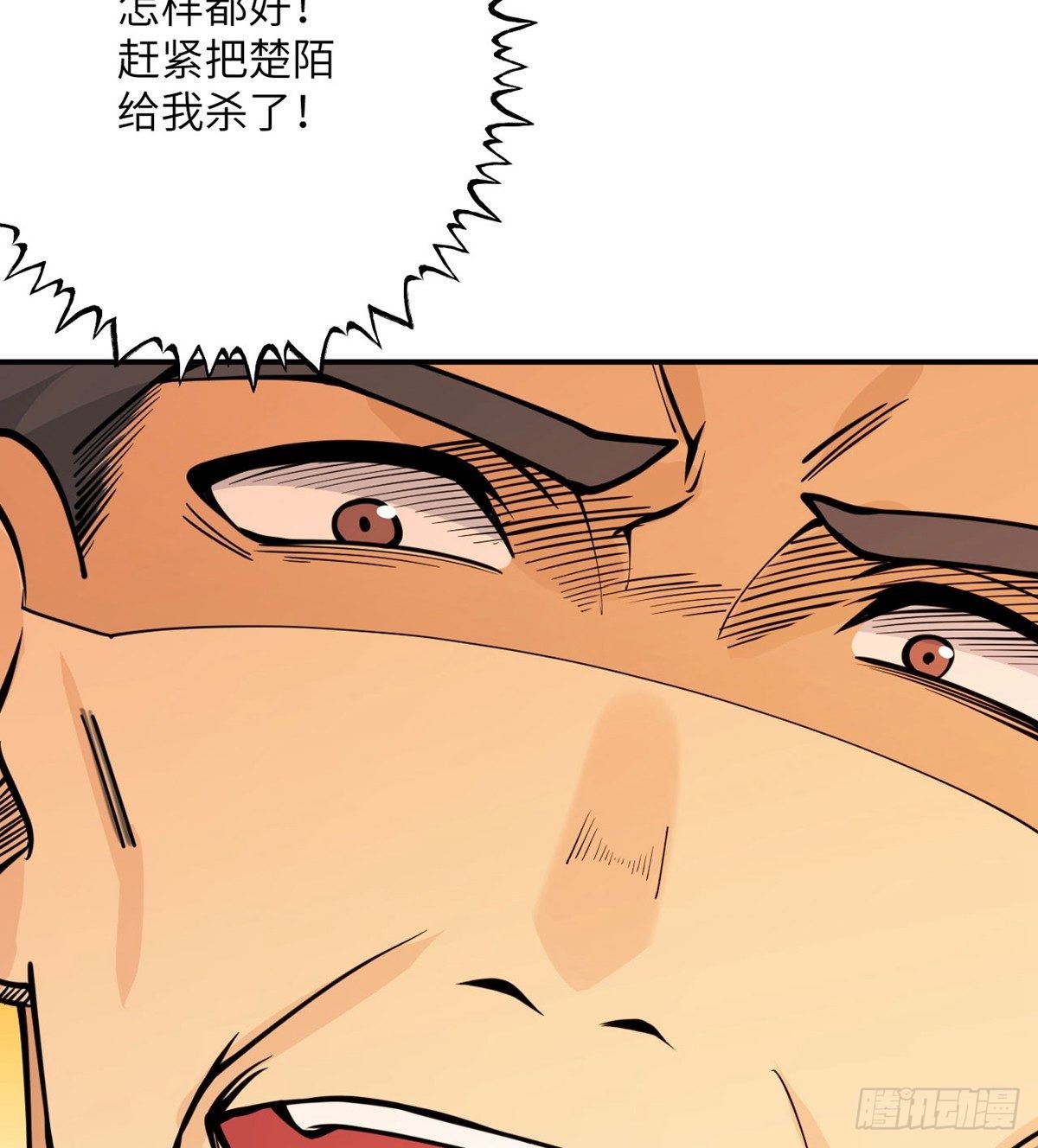 第68话 永恒的放逐39