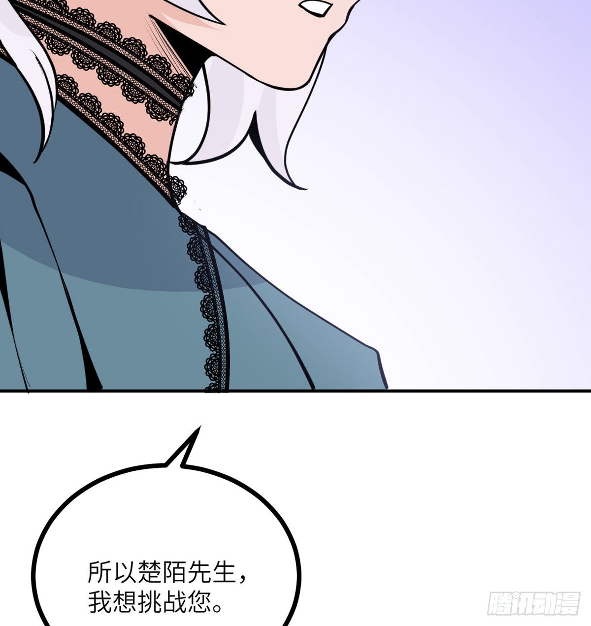 第41话 炼体流派的上限5