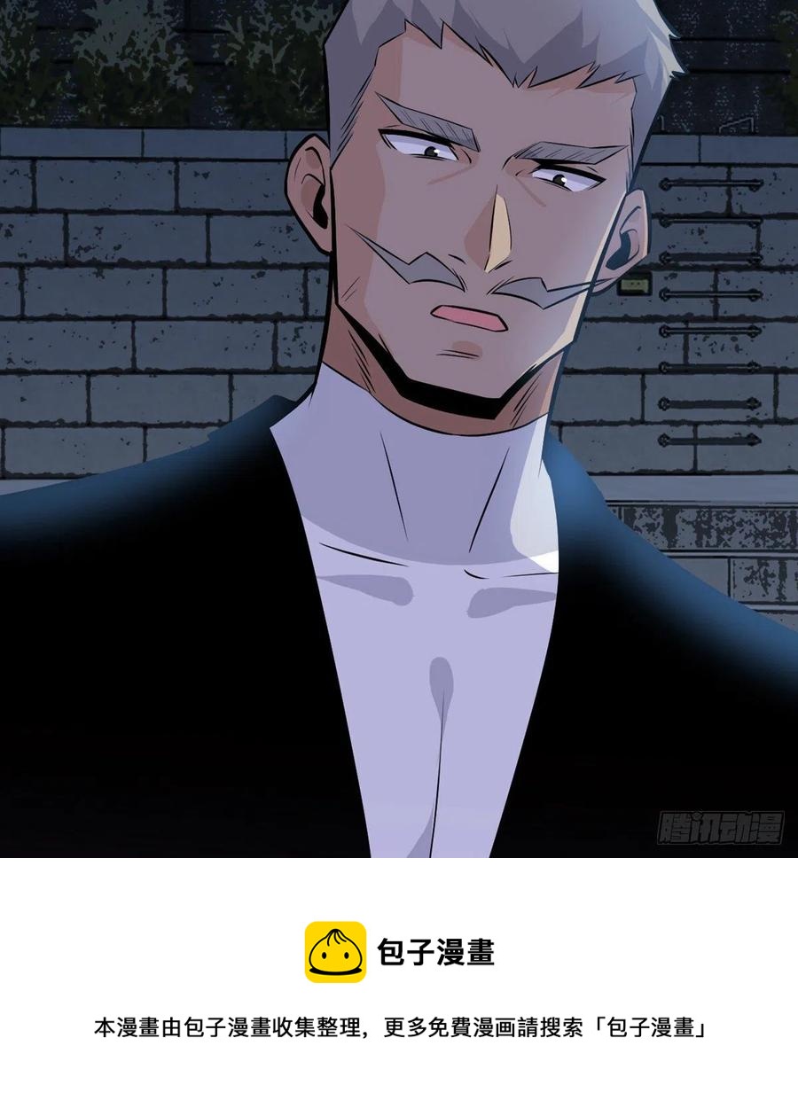 第28话 我就是妖兽统领32