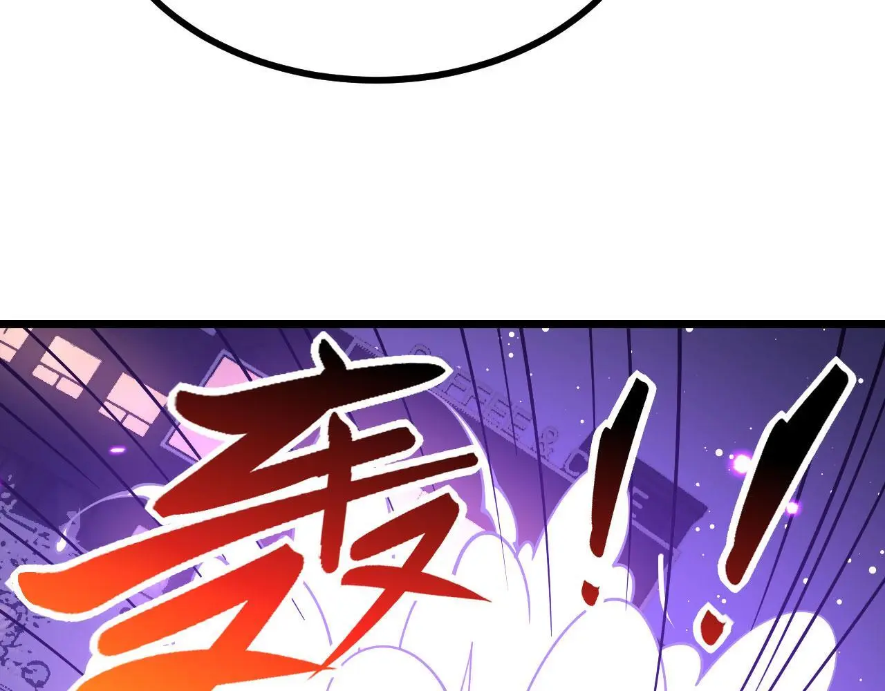 第113话 我们是友军啊！107