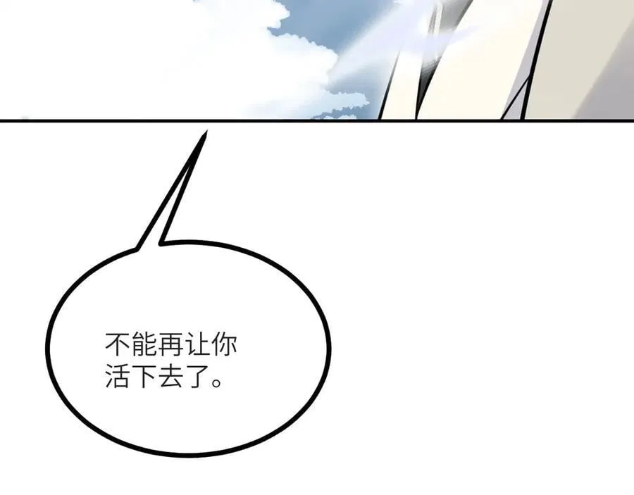 第131话 分身29