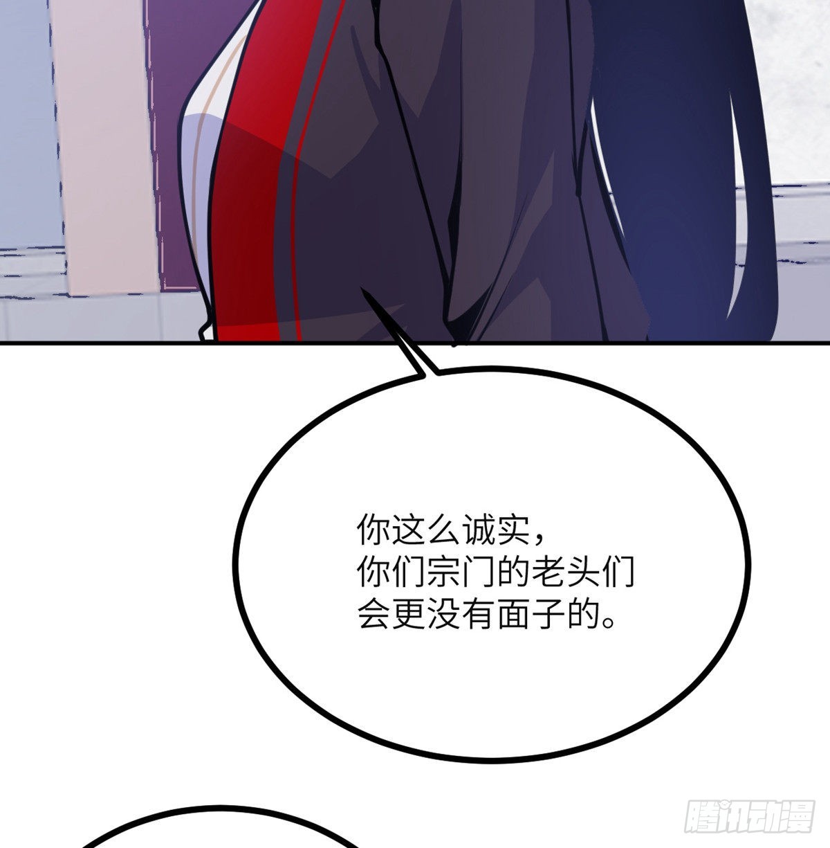 第41话 炼体流派的上限23