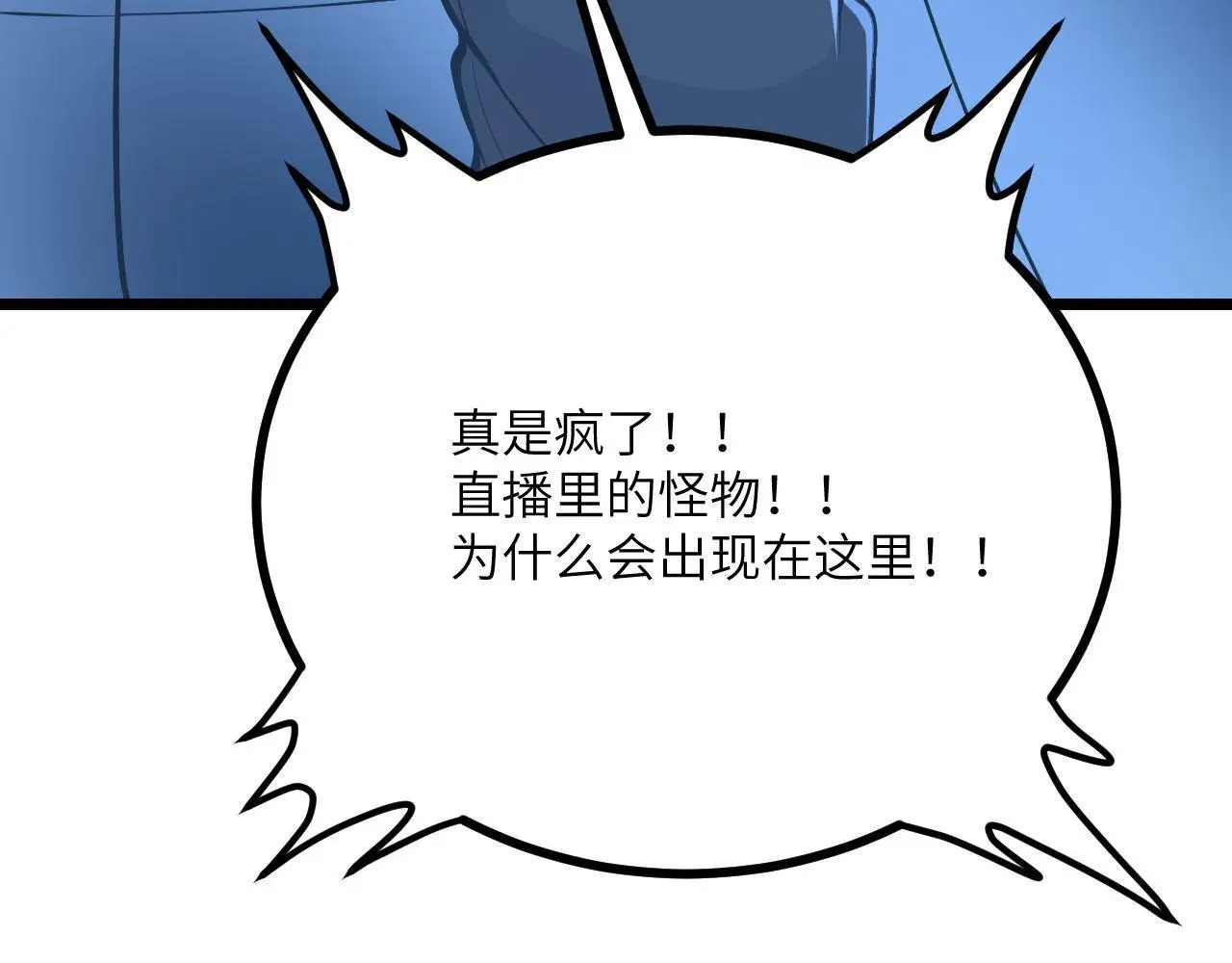第112话 复仇53