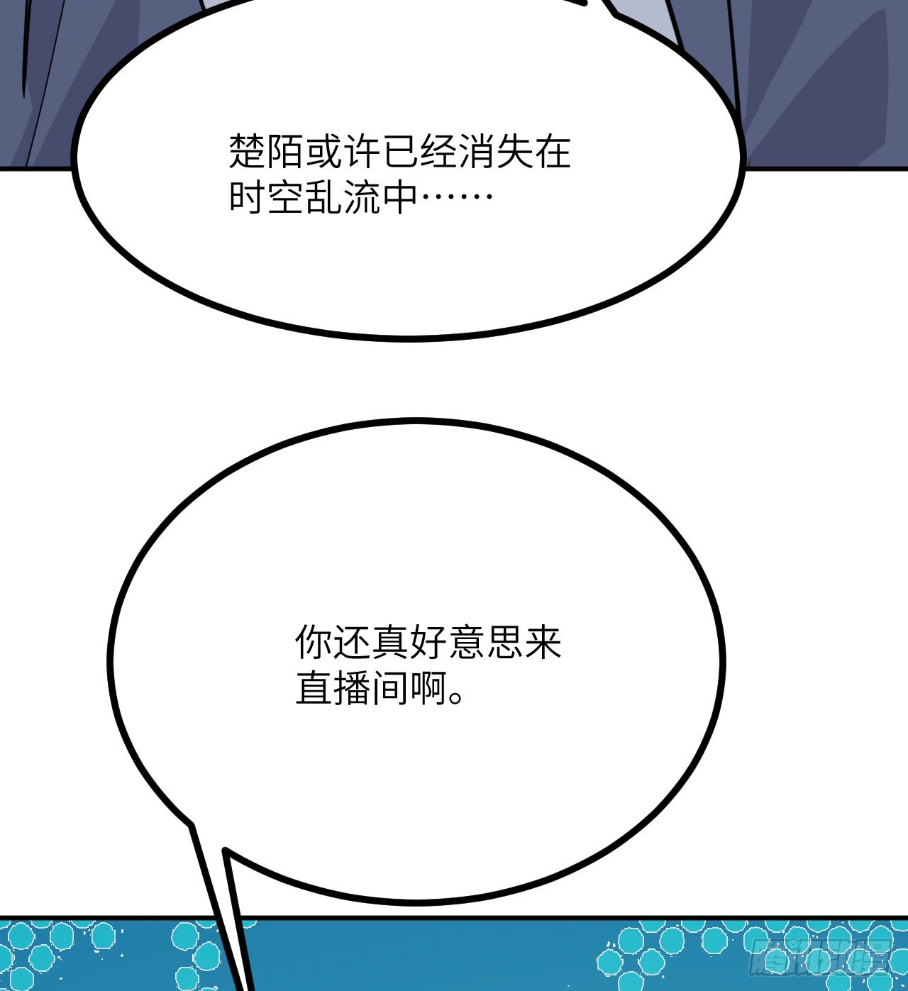 第75话 真正的救世主？17