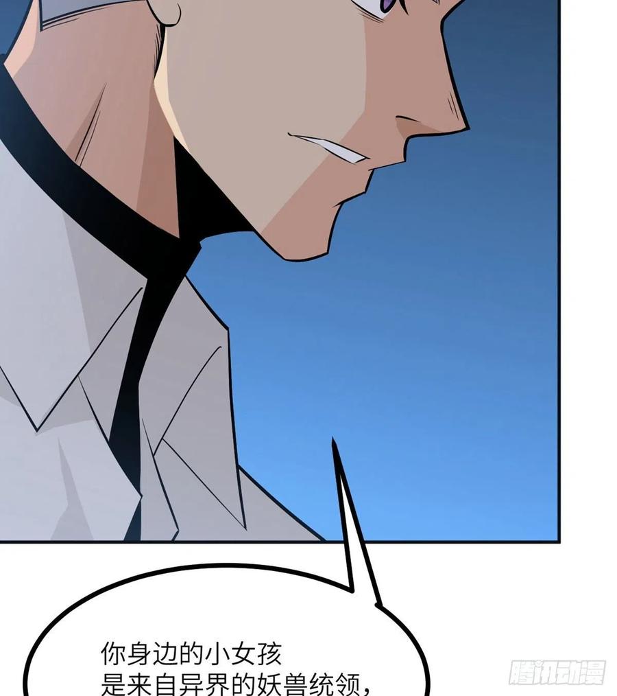 第30话 兄弟相残67