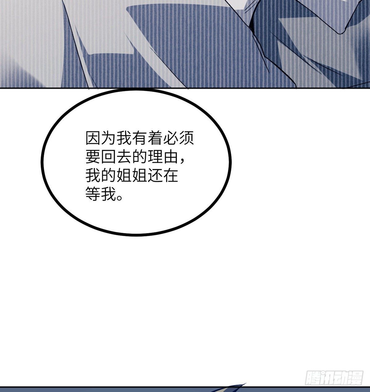 第1话 秘境之门124