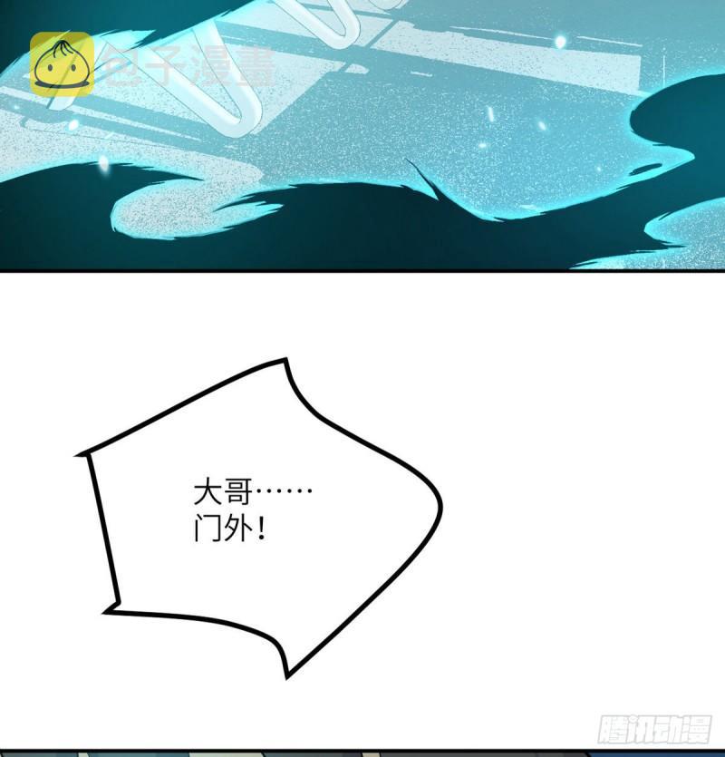 第11话 修仙者杀手68
