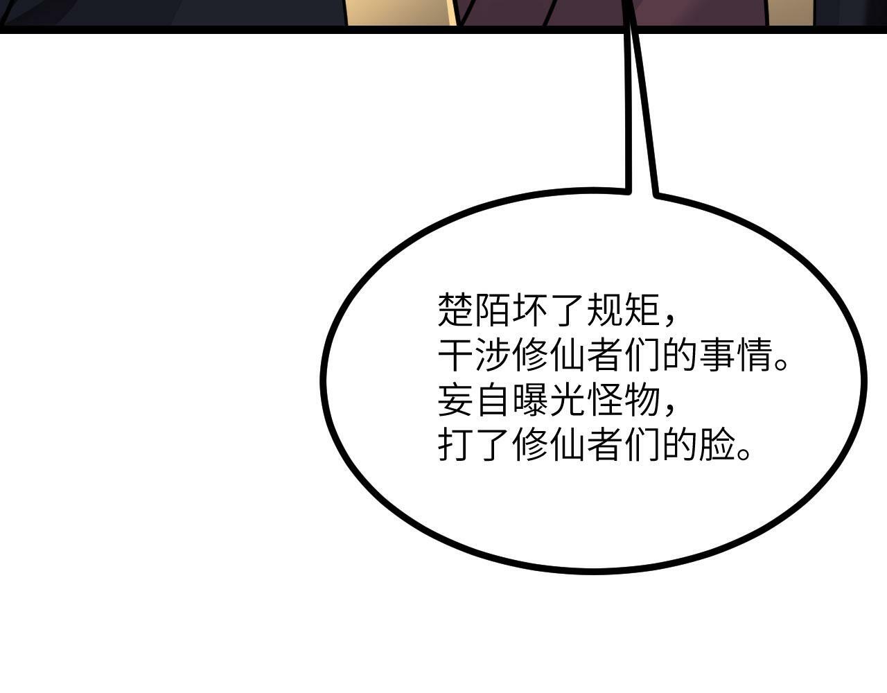 第91话 围城63
