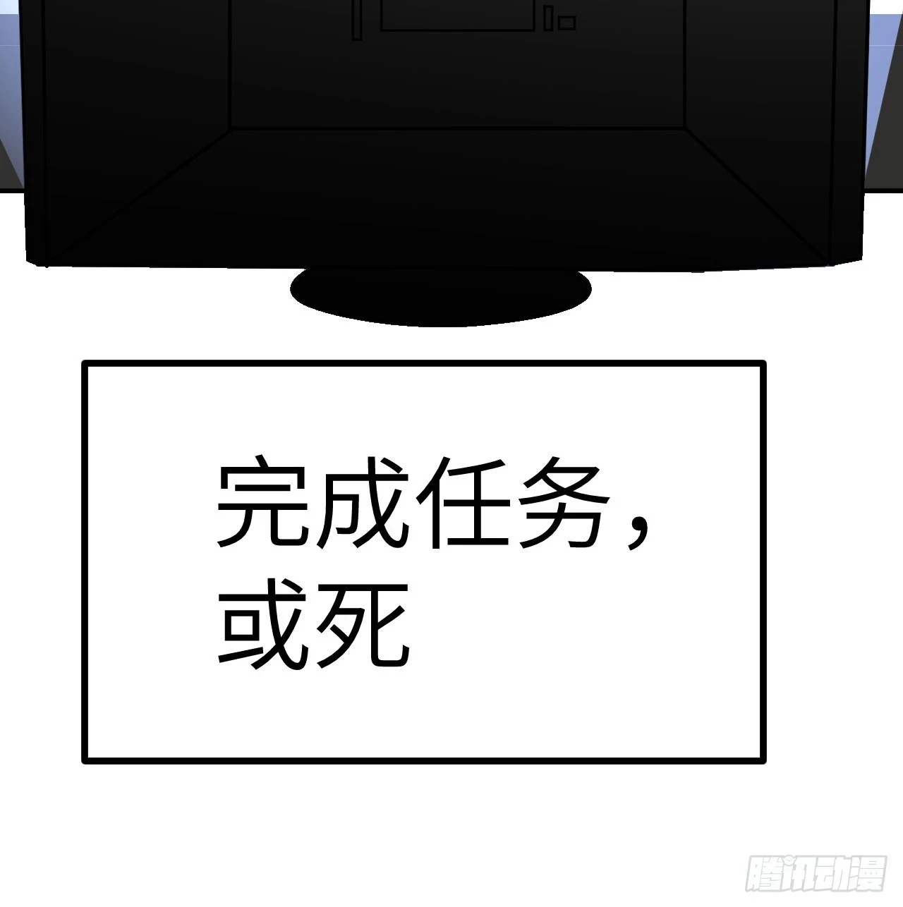 第79话 KPI恶魔14