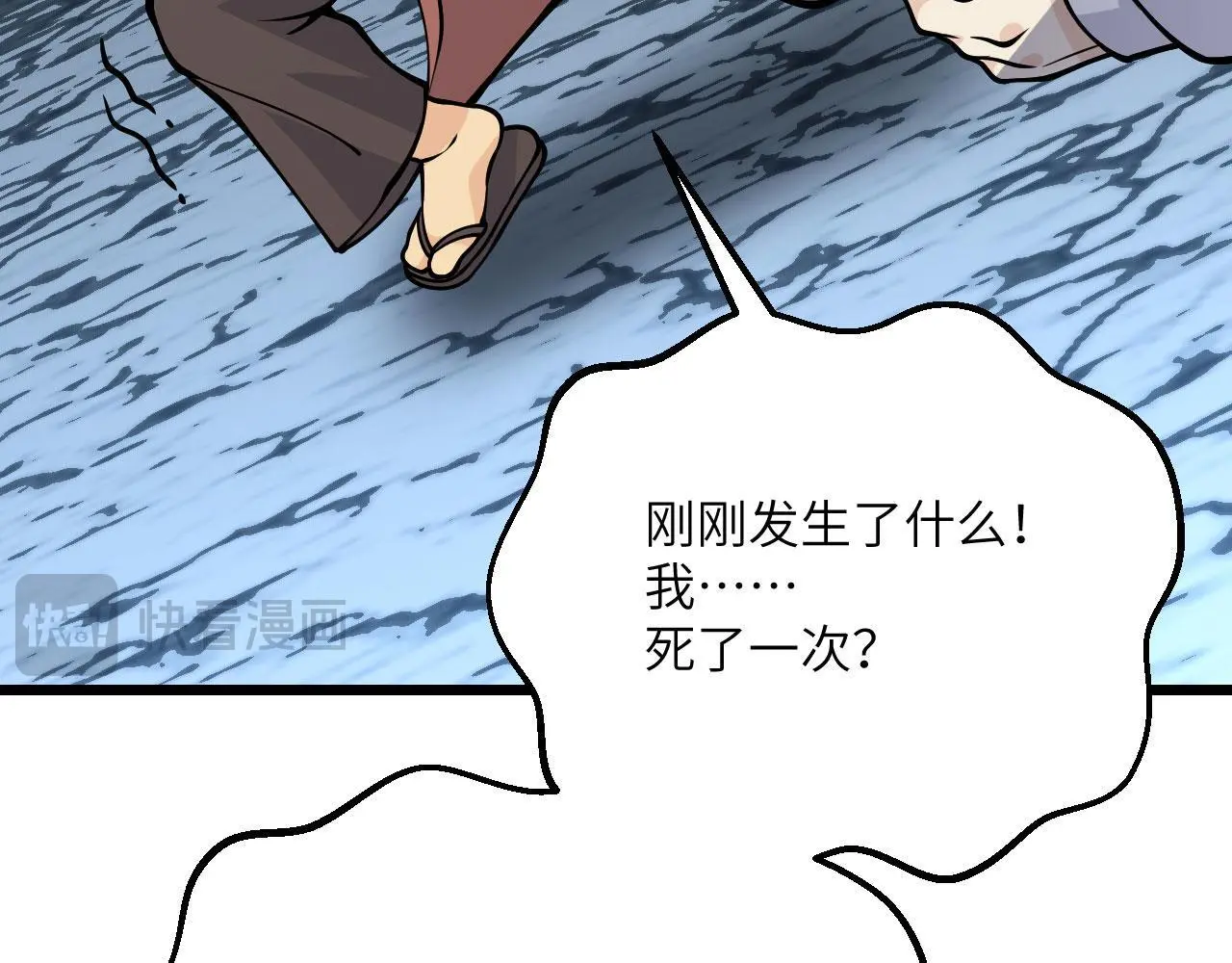 第119话 预定的未来47