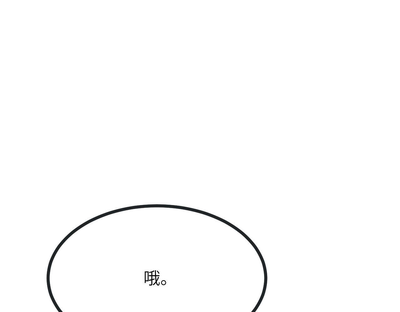 第98话 国贼87