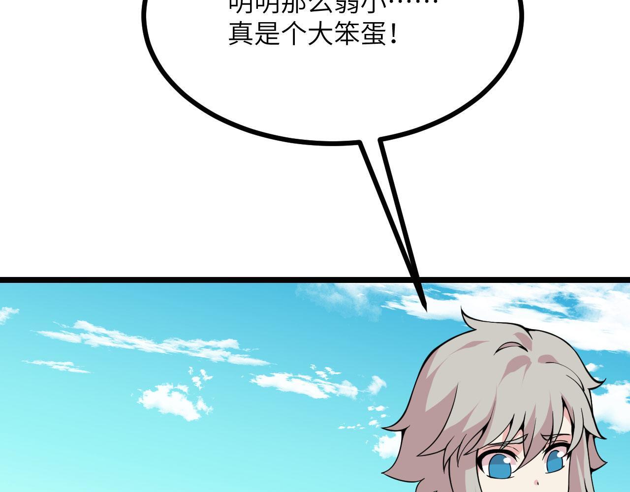 第104话 决心63