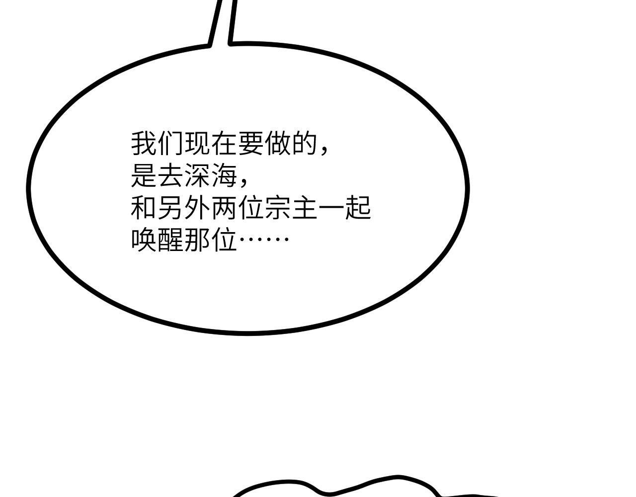 第104话 决心123