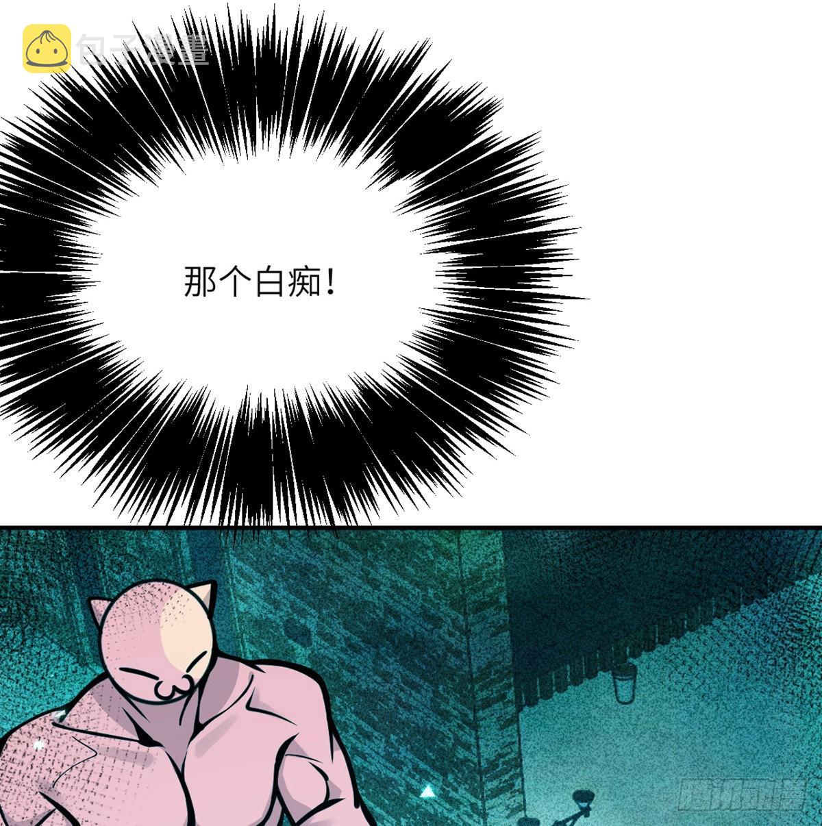 第51话 形势逆转15