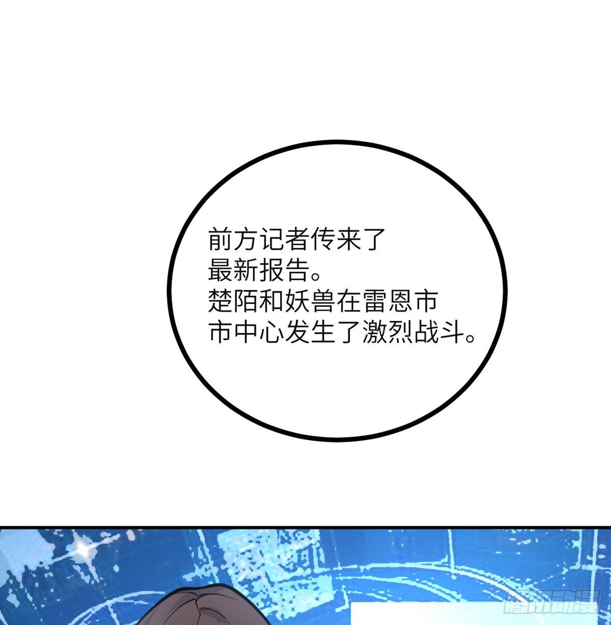 第59话 公开道歉53