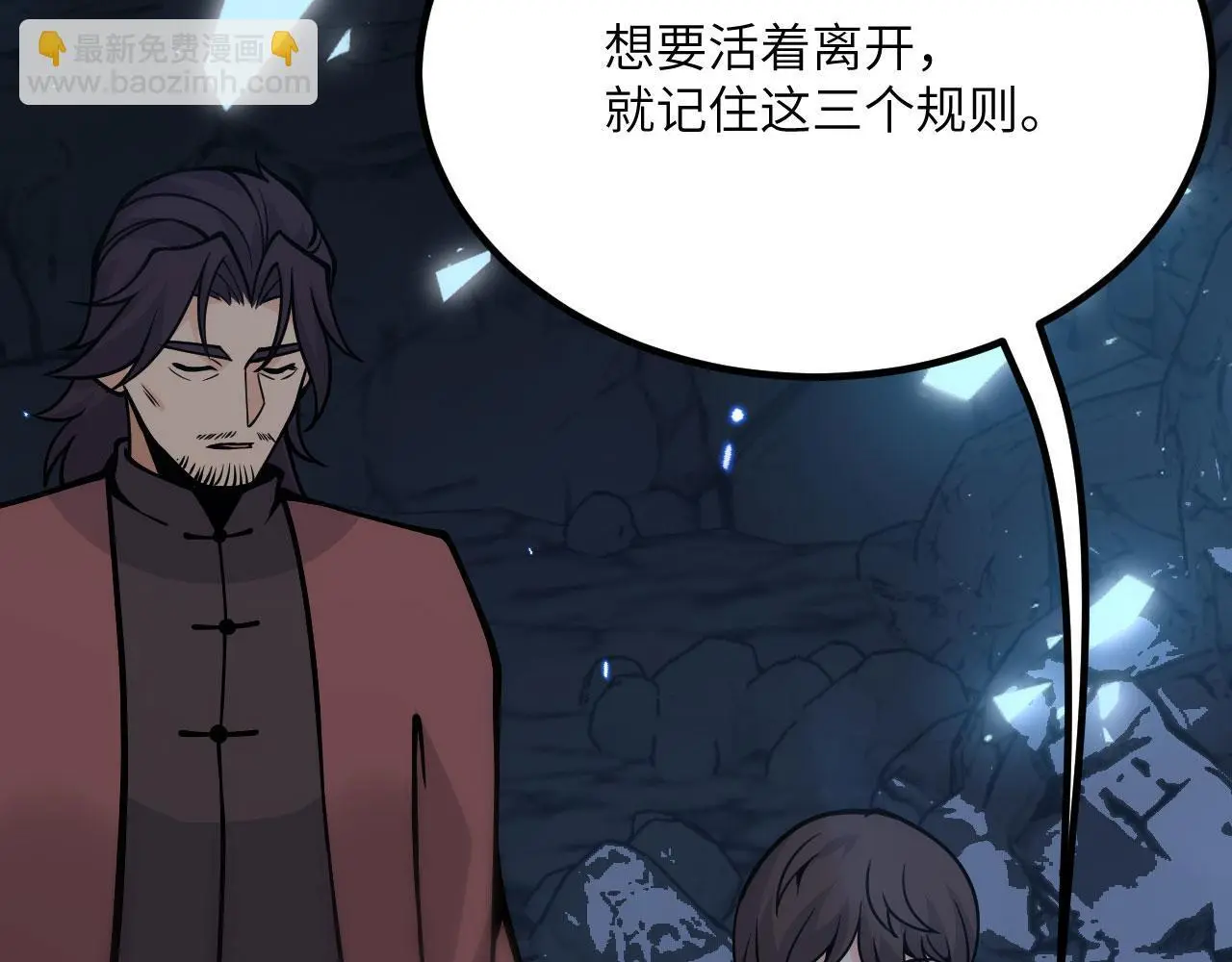 第119话 预定的未来97