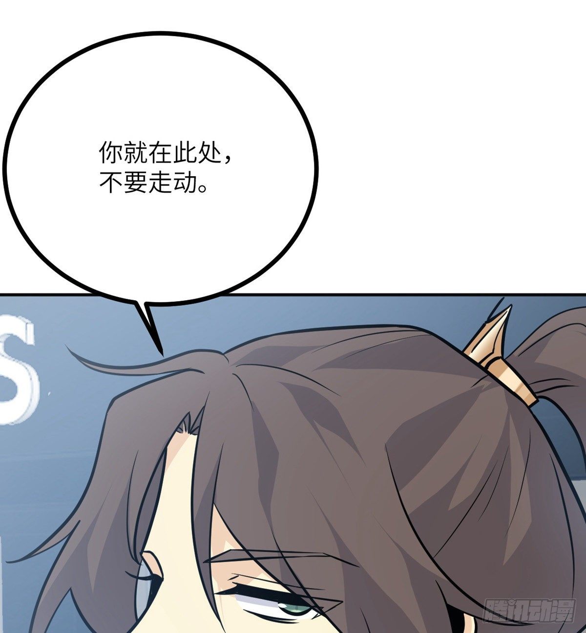 第4话 需要帮忙吗？84