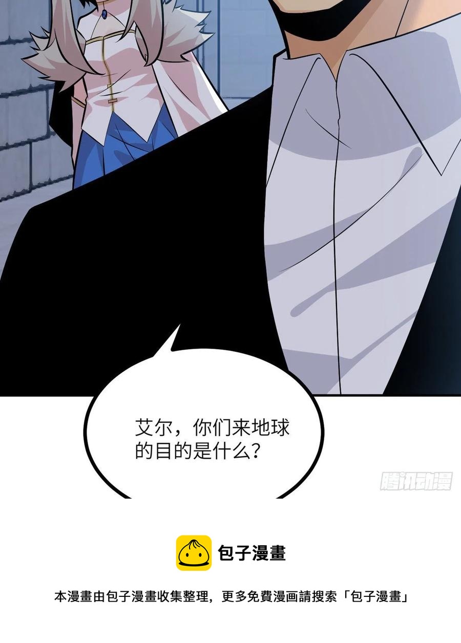 第31话 为什么受伤的是我？8