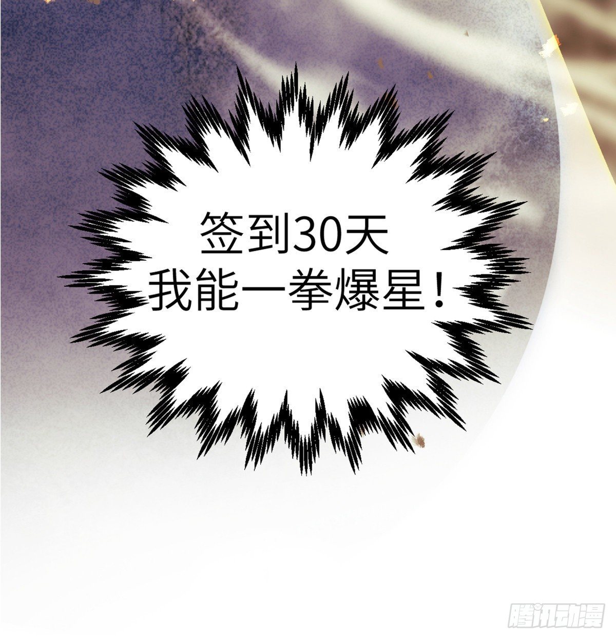 预告10