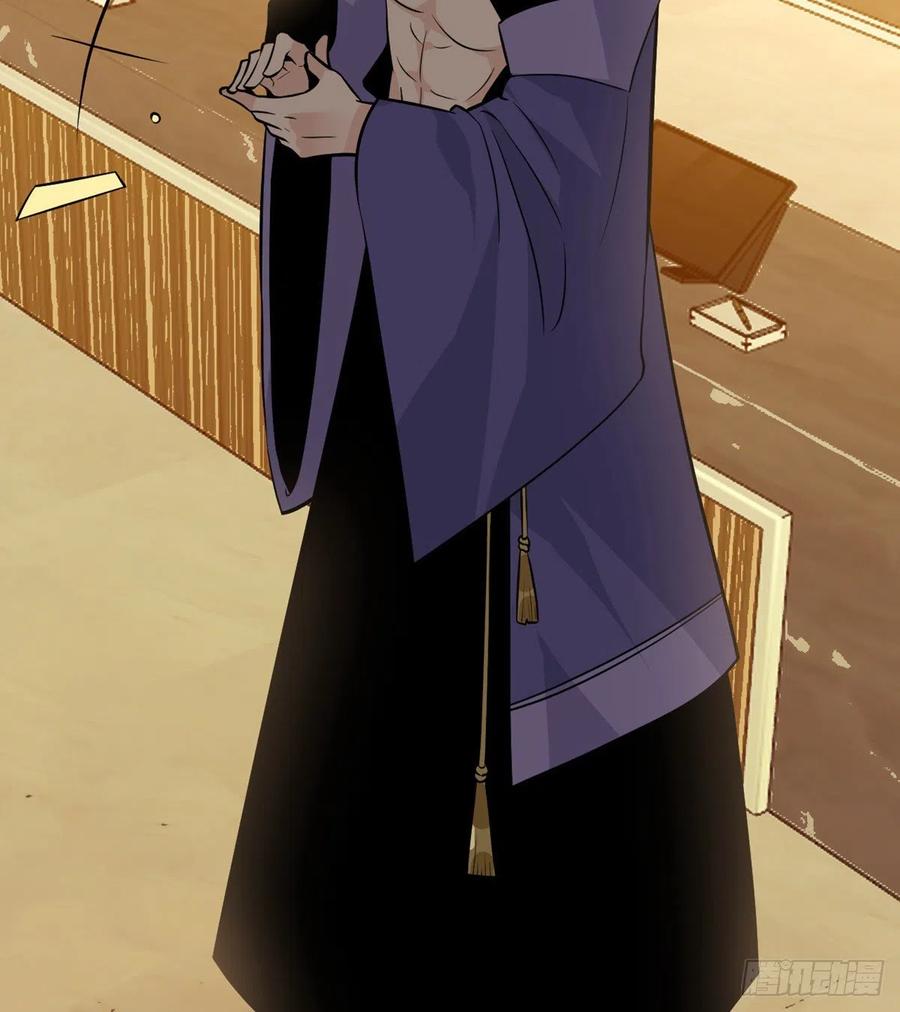 第33话 楚陌的真面目？61