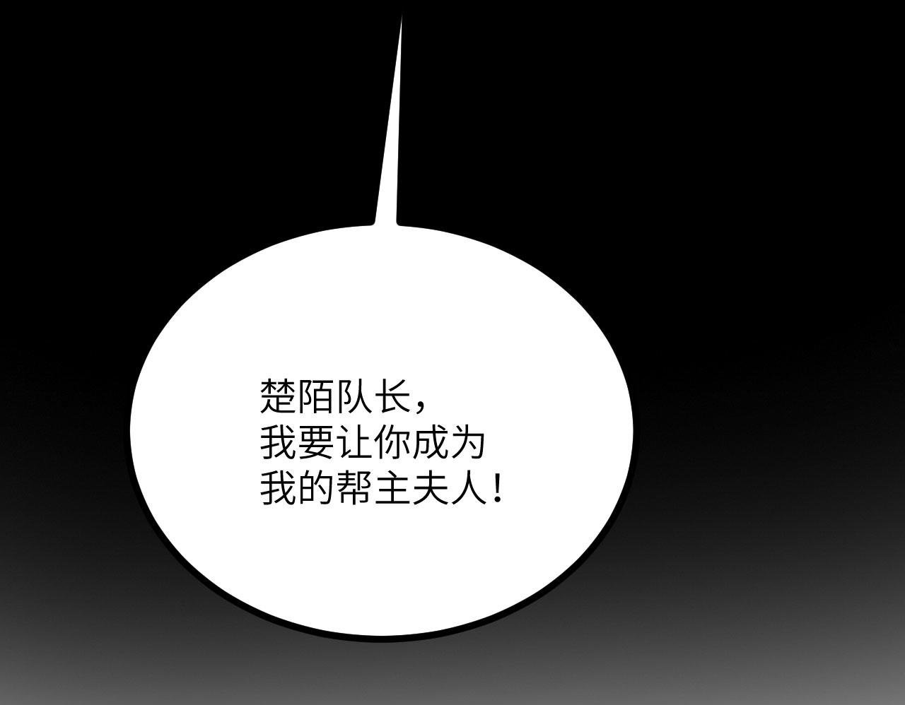 第110话 直播回放99