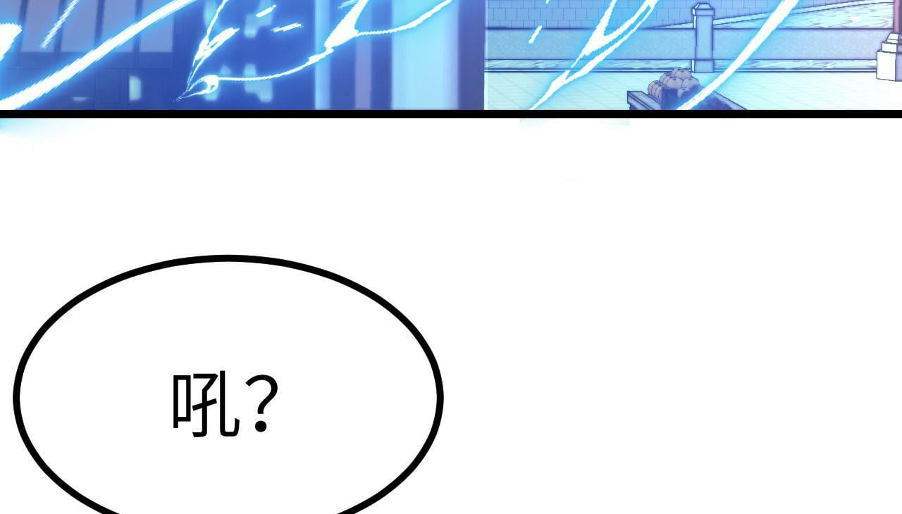 第96话 河伯110