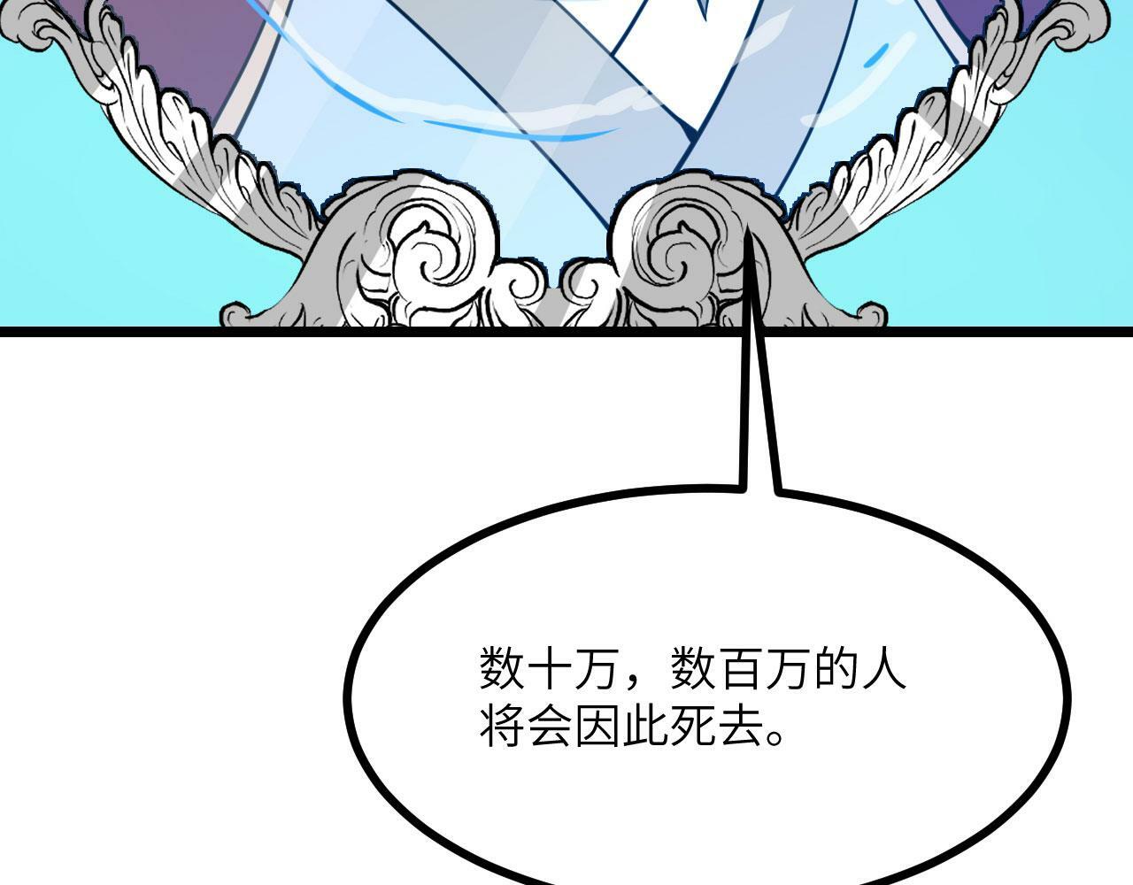 第93话 你已经没用了17