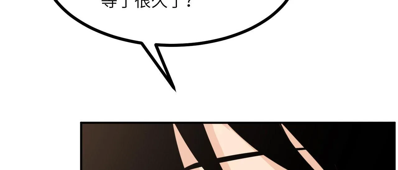 第126话 四位宗主团灭76