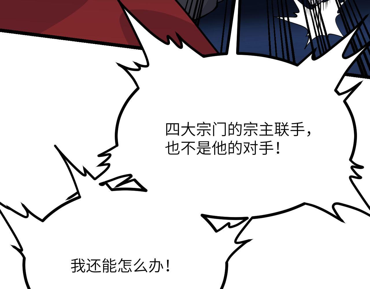 第105话 核爆21