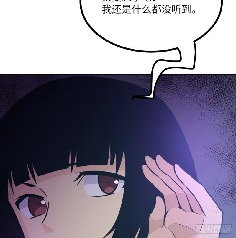第9话 运气真好！活下来了！17