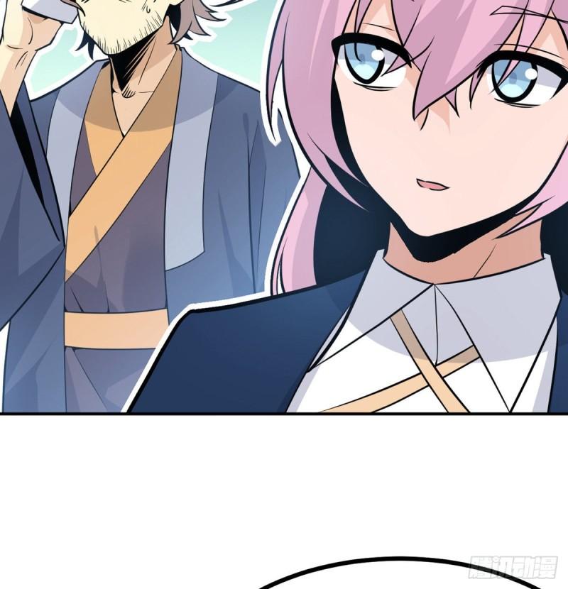 第13话 类人形妖兽45