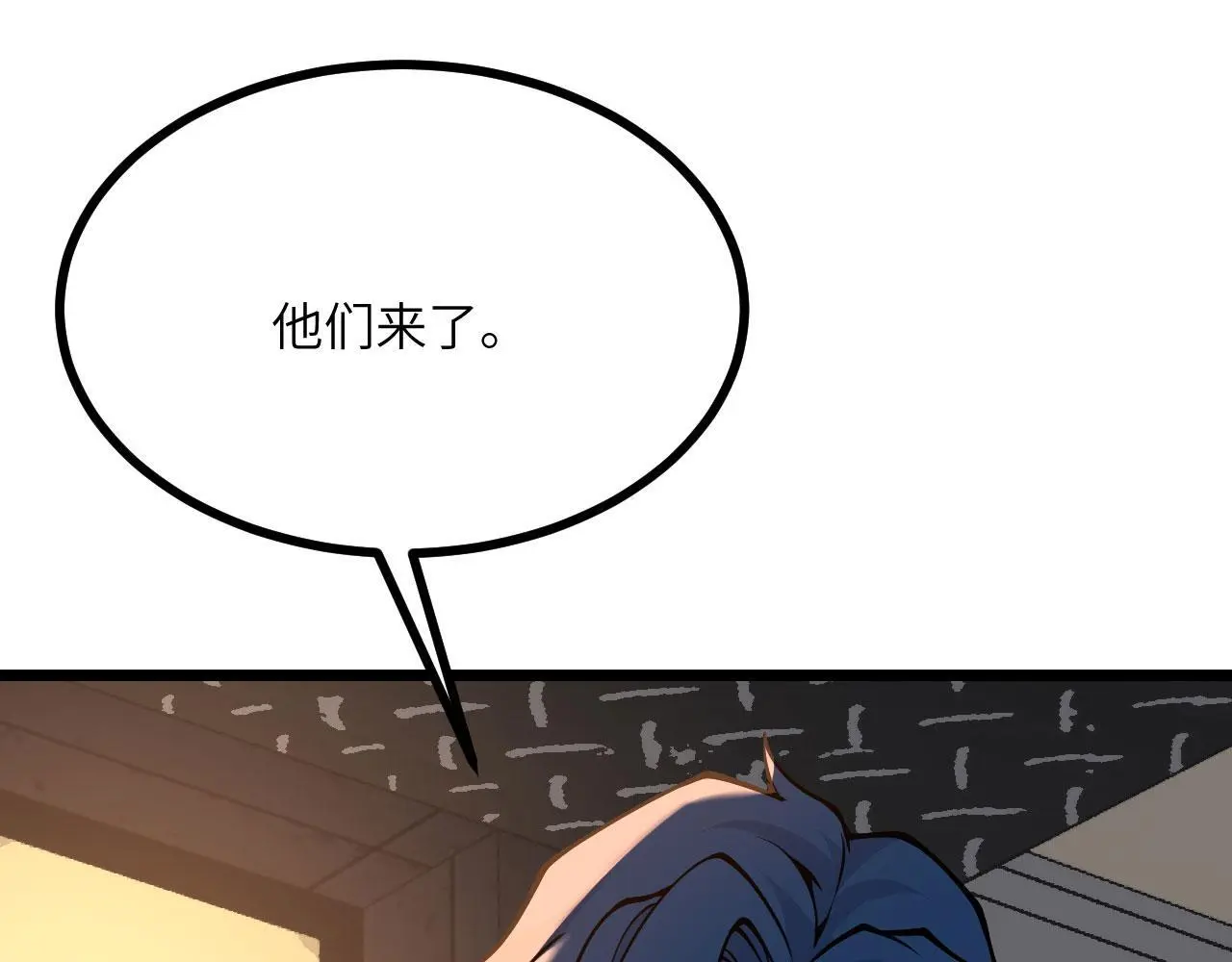 第113话 我们是友军啊！51