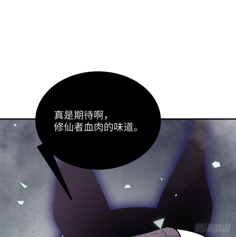 第12话 规则破坏者45