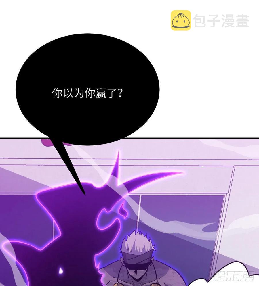 第17话 这就是你的全力？46