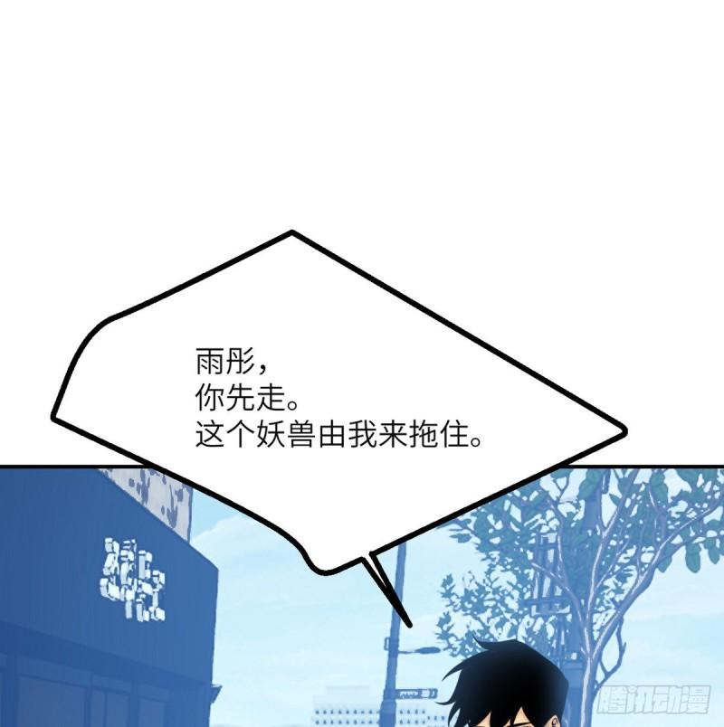 第38话 这不对58