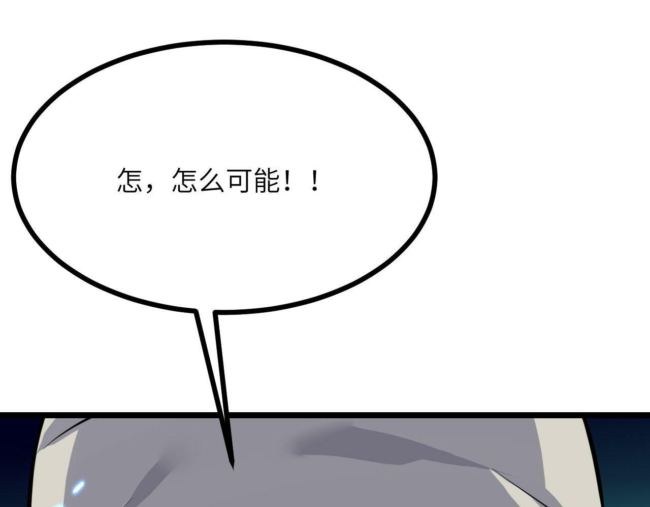第97话 神主15