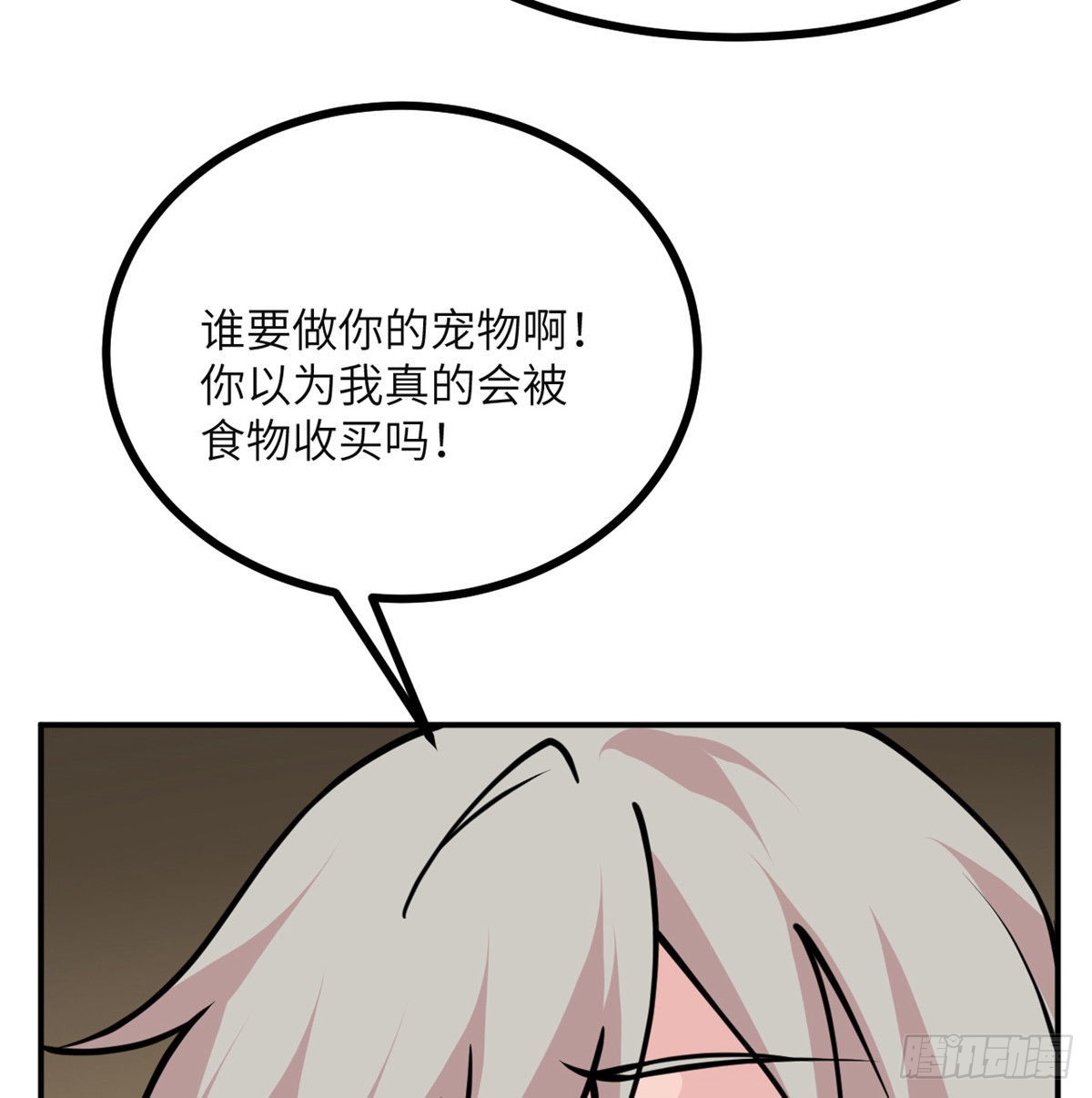 第48话 信物51