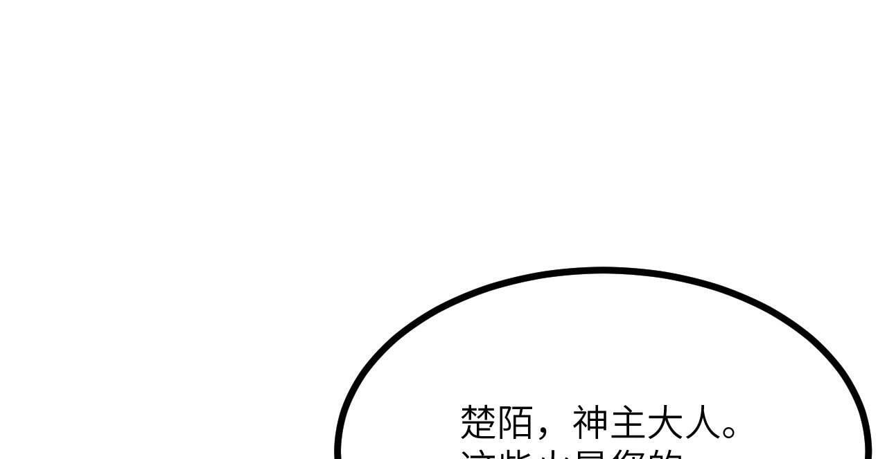 第102话 三昧真火148
