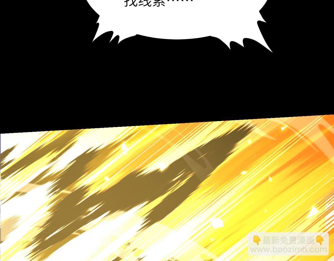 第103话 无限轮回90