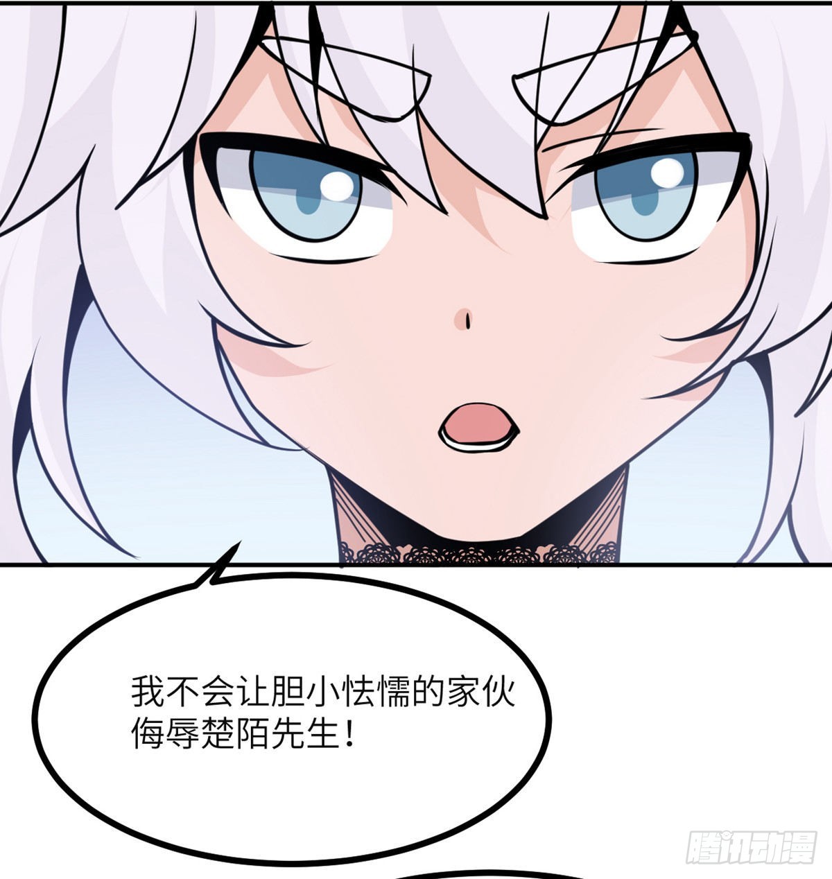 第41话 炼体流派的上限59