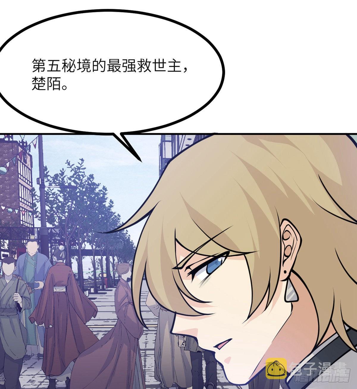 第43话 传送56