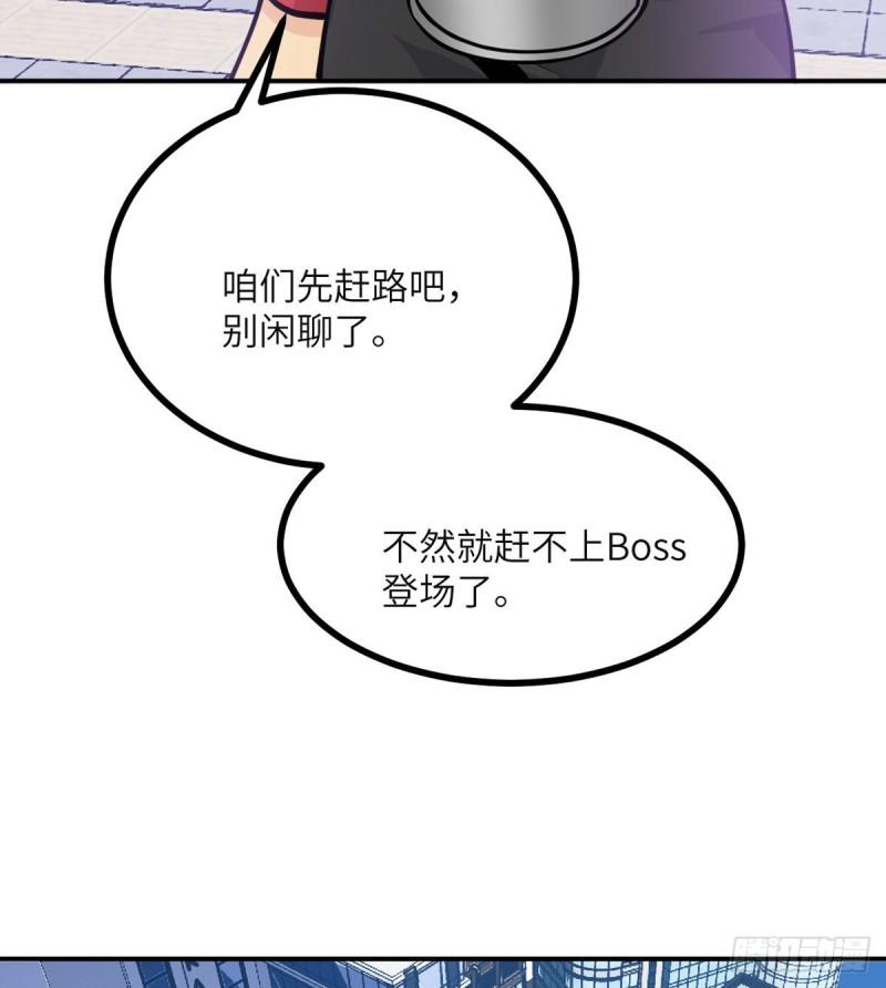 第40话 挑战31