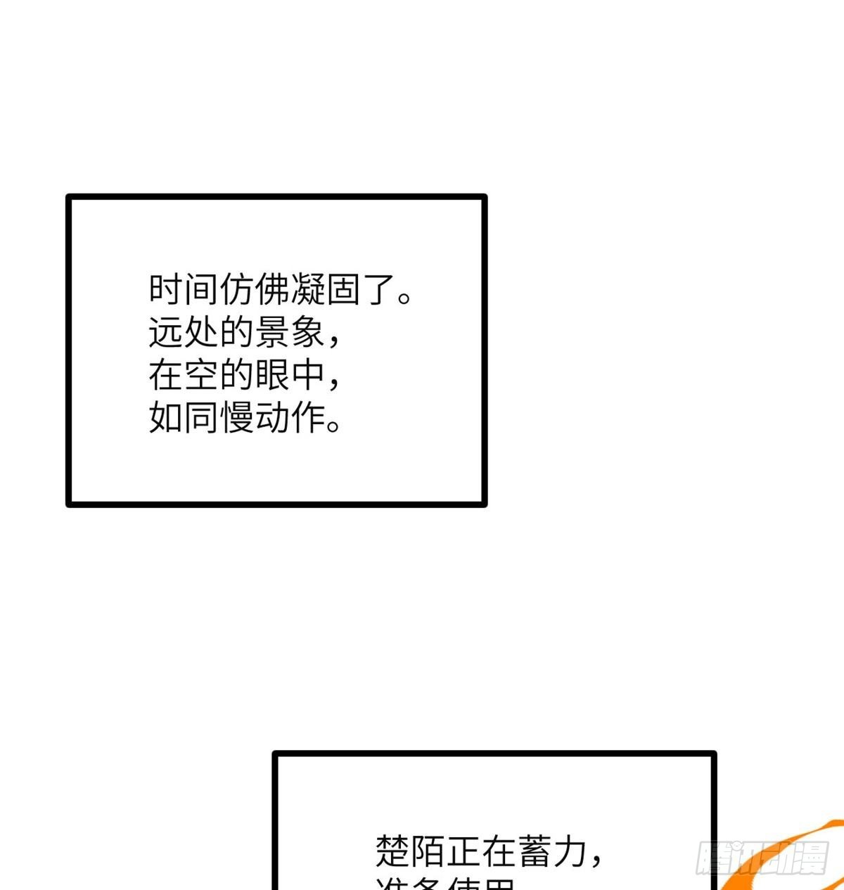第66话 友情62