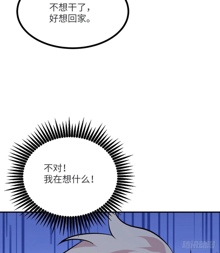 第34话 真的很好养23