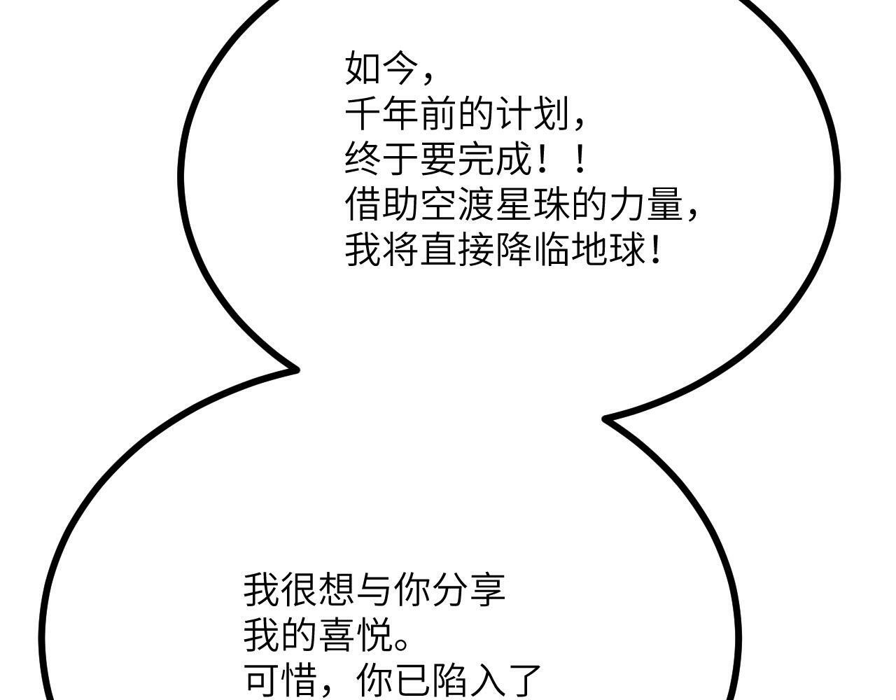 第101话 时间开始流动57