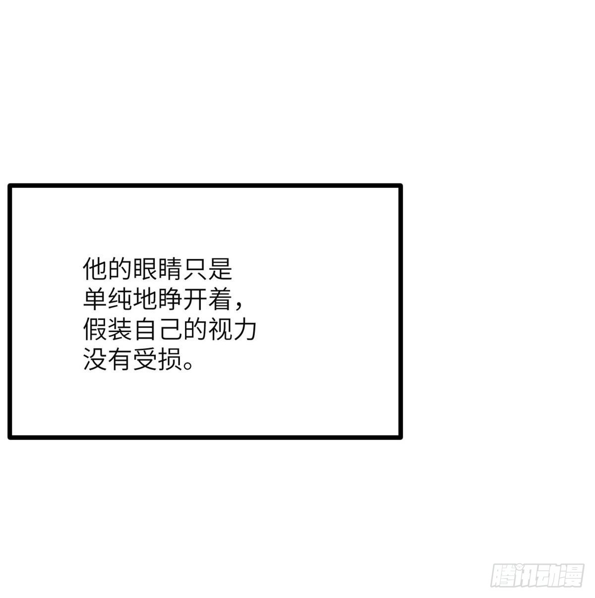 第65话 围猎44