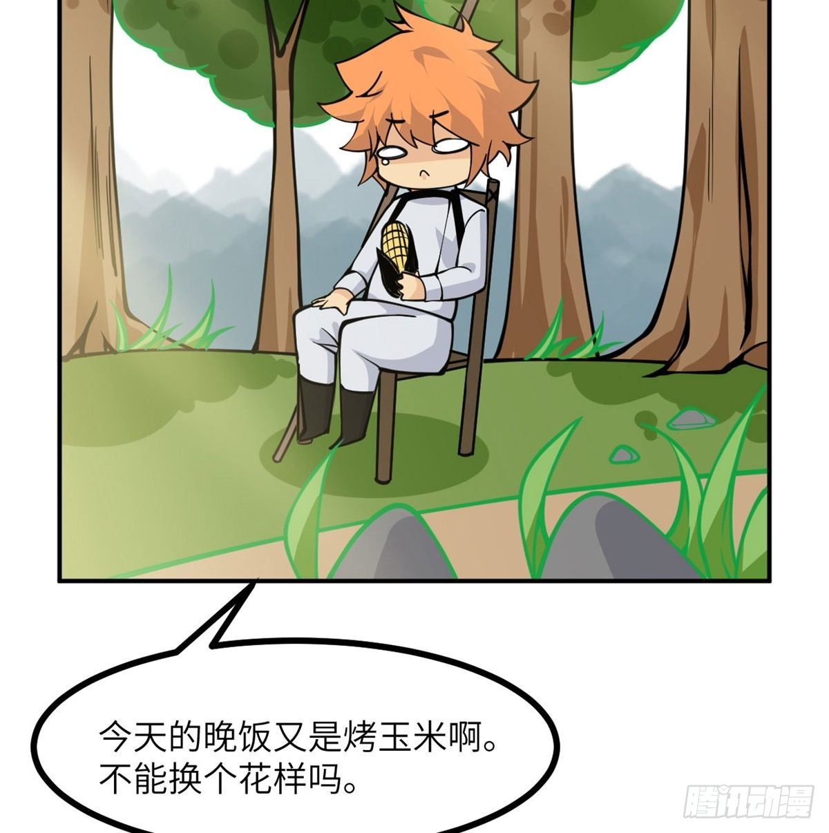 第69话 幸福的生活10