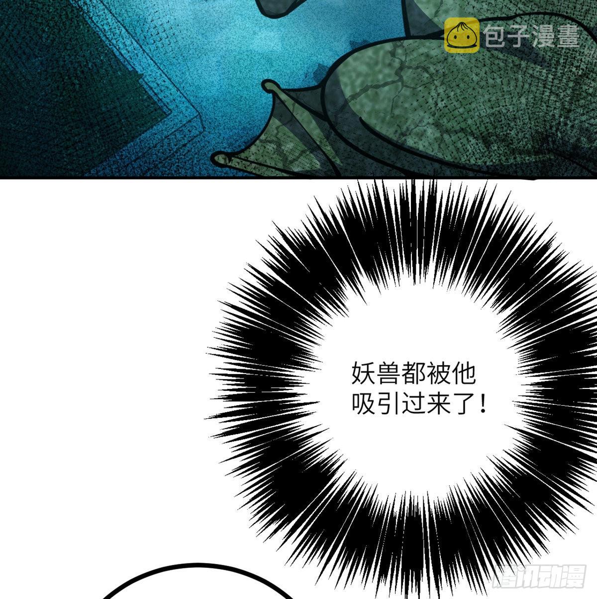 第51话 形势逆转17