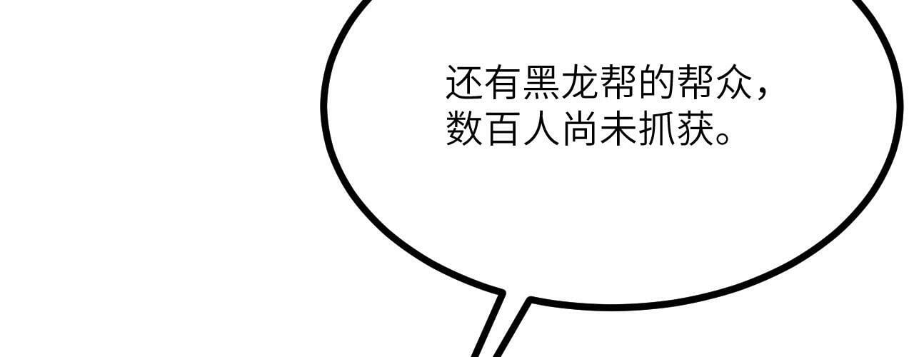 第96话 河伯12