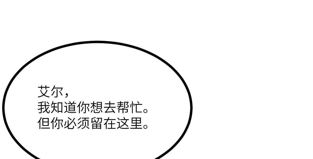 第101话 时间开始流动20